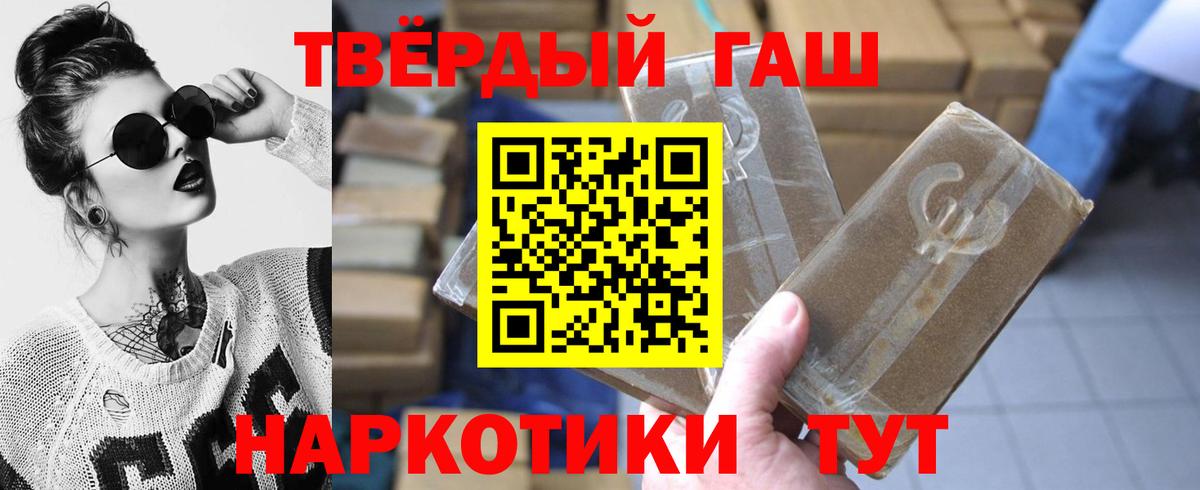 ГАШИШ индика сатива  Гашиш ice o lator  Ленинск-Кузнецкий  Вход с VPN 