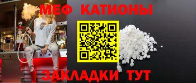 меф VHQ Бузулук