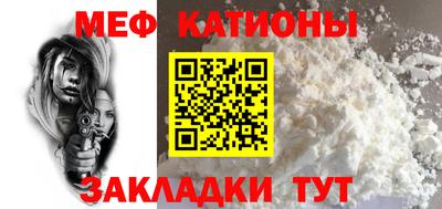 меф VHQ Бузулук