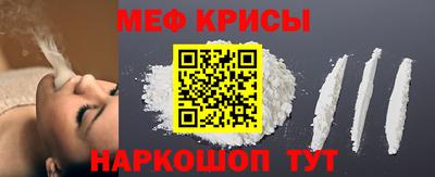 меф VHQ Бузулук