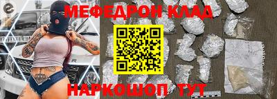 меф VHQ Бузулук