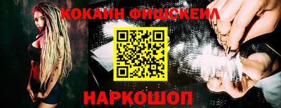 мяу мяу кристалл Будённовск