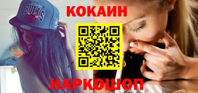 мяу мяу кристалл Будённовск