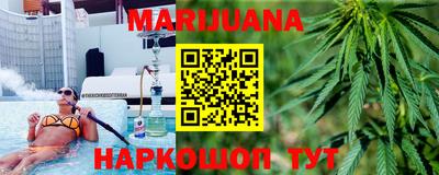 меф VHQ Бузулук