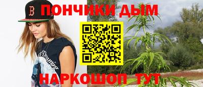 мяу мяу кристалл Будённовск