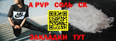 меф VHQ Бузулук