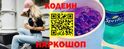 мяу мяу кристалл Будённовск