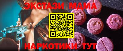 мяу мяу кристалл Будённовск