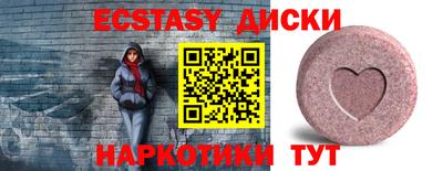 меф VHQ Бузулук