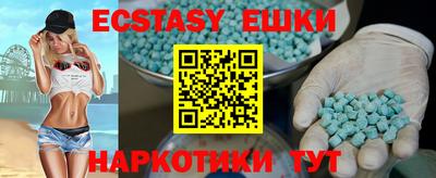меф VHQ Бузулук