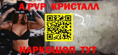 меф VHQ Бузулук