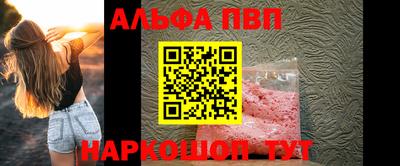 меф VHQ Бузулук