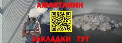 мяу мяу кристалл Будённовск