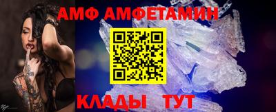 мяу мяу кристалл Будённовск
