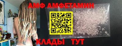 мяу мяу кристалл Будённовск