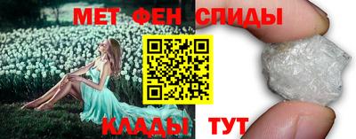 меф VHQ Бузулук