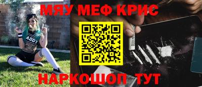 меф VHQ Бузулук