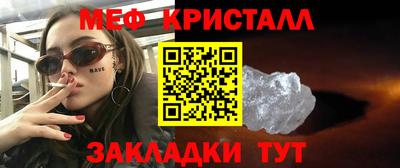 меф VHQ Бузулук