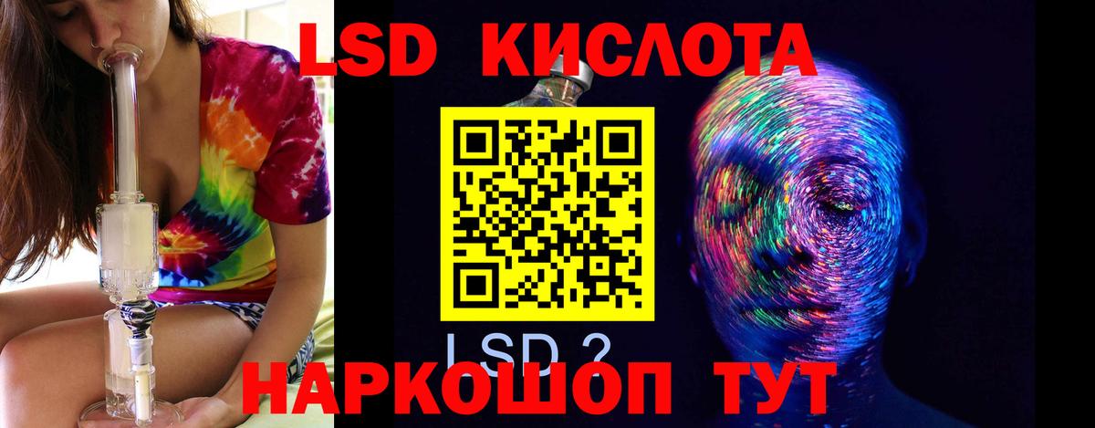 ЛСД экстази ecstasy  LSD-25 экстази  Ленинск-Кузнецкий  Вход с VPN  Лсд 25 экстази ecstasy 