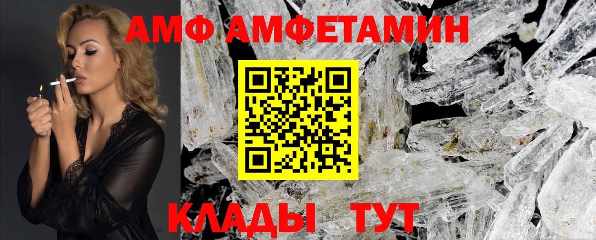 Метамфетамин пудра Ленинск-Кузнецкий