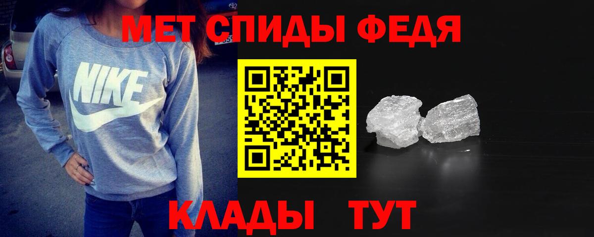 Ленинск-Кузнецкий  Первитин винт  Первитин винт  Вход с VPN 
