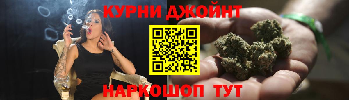 Шишки марихуана VHQ  Шишки марихуана индика  Вход с VPN  Ленинск-Кузнецкий  Бошки марихуана тримм  МАРИХУАНА гибрид 